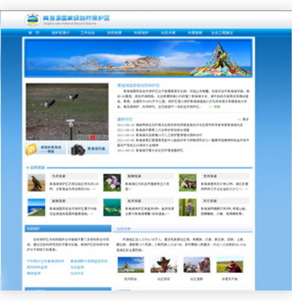 標注系統(tǒng)-數(shù)據管理頁