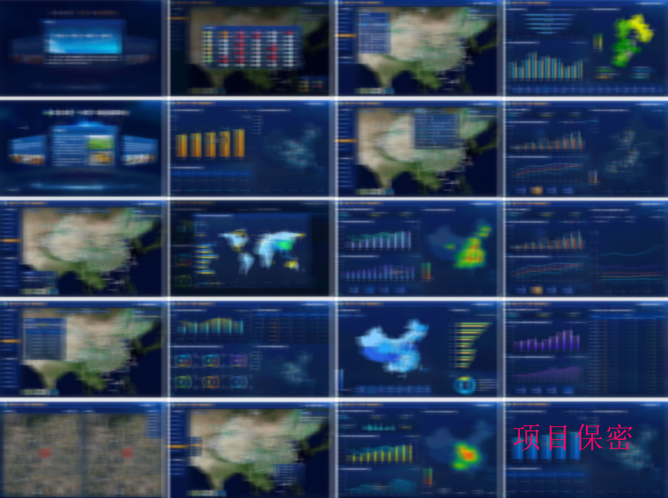 數(shù)慧時空國土資源“一張圖”和綜合監(jiān)管平臺-交互和視覺設(shè)計(jì)完整性