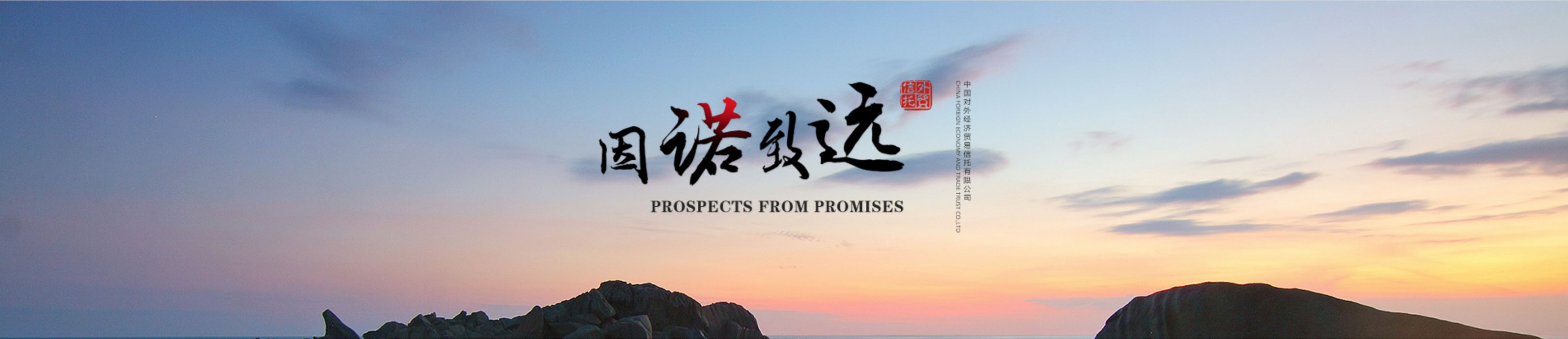 中國(guó)對(duì)外經(jīng)濟(jì)貿(mào)易信托公司OA辦公系統(tǒng)界面設(shè)計(jì)