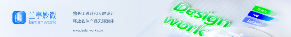 lanlanwrok 底部圖.png