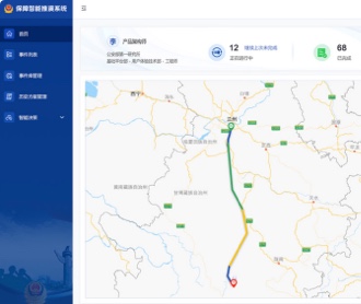 公安保障智能推演系統(tǒng)界面設(shè)計(jì)（保密）