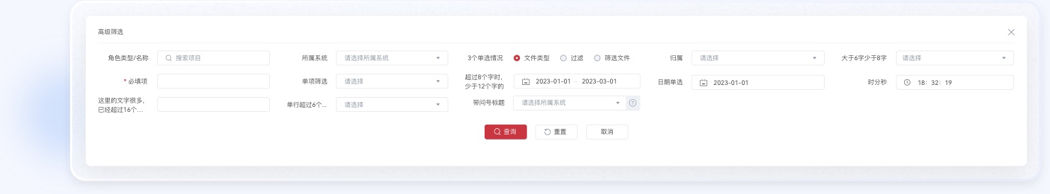 金融行業UI設計微動效