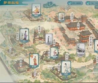 夢回紅樓區塊鏈項目網站設計及前端開發