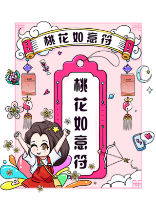 ui界面設(shè)計(jì),插畫(huà)設(shè)計(jì),H5設(shè)計(jì),卡通插畫(huà)設(shè)計(jì)