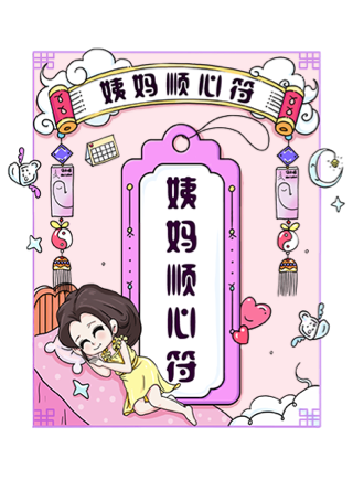 ui界面設(shè)計(jì),插畫(huà)設(shè)計(jì),H5設(shè)計(jì),卡通插畫(huà)設(shè)計(jì)