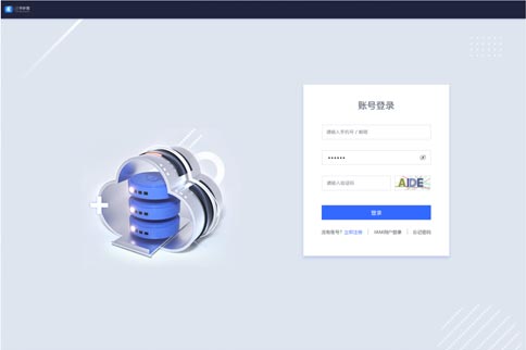 登錄頁效果展示-設(shè)計前：UI設(shè)計、大屏設(shè)計、交互設(shè)計