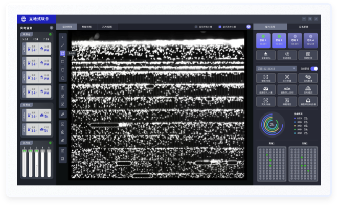 細胞分析軟件UI設計案例-設計前后對比