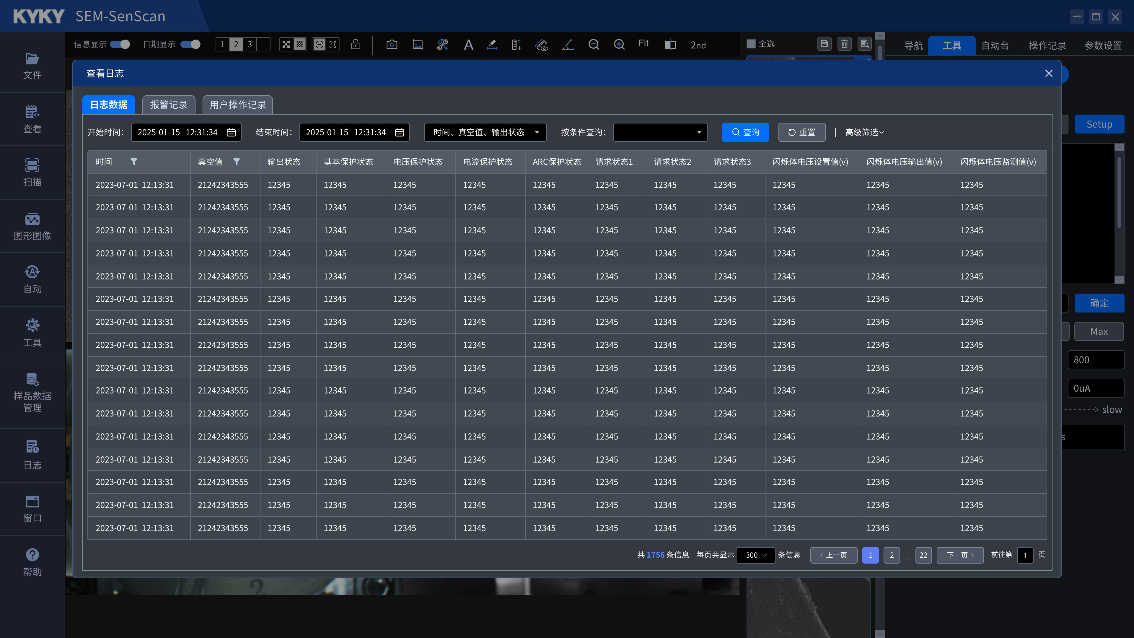 系統UI界面設計,ui界面設計