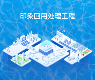 水處理設(shè)備2.5D、2D器械插畫設(shè)計