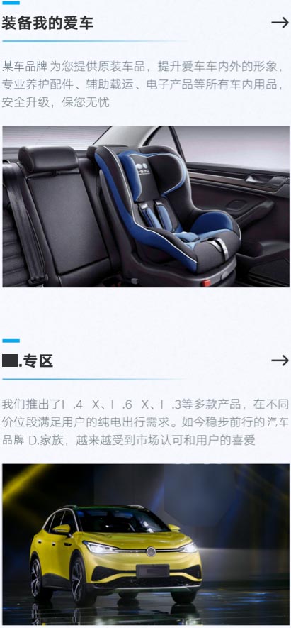 設計執行項目效果展示4