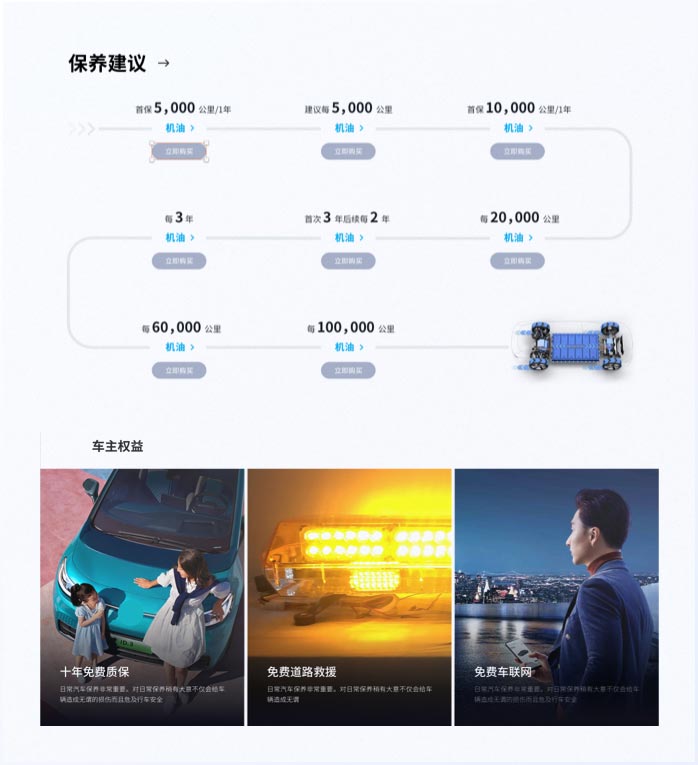 設計執行項目效果展示4